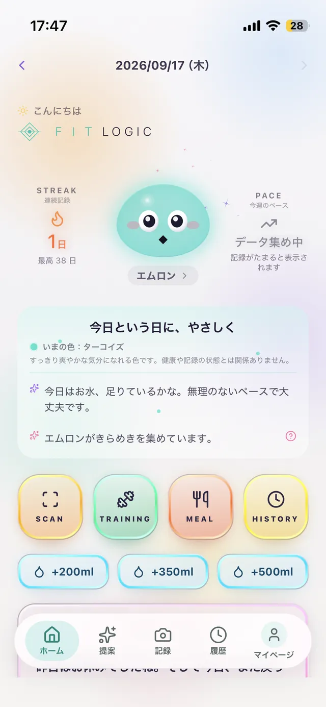 ホームのエムロン